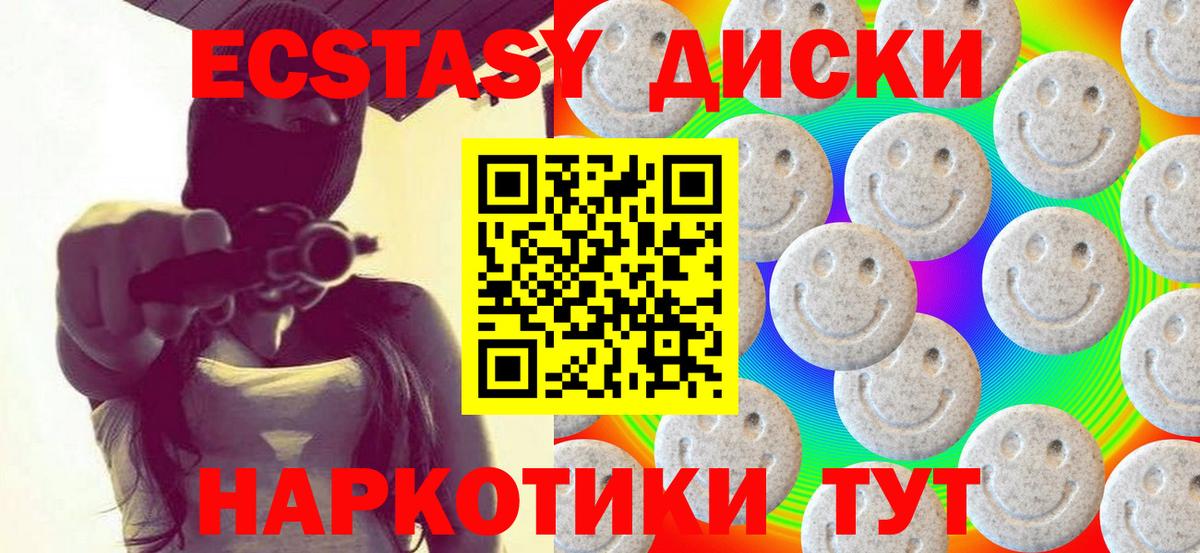 Экстази бентли  Экстази  Лянтор  ЭКСТАЗИ таблы  Вход с VPN 