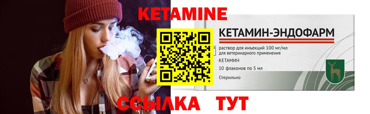 Лянтор  Кокаин  Конопля  Вход с VPN  Гашиш  Мефедрон   Амфетамин кристаллы 