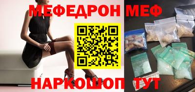 mix Жуковский