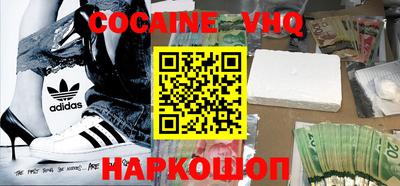эйфоретик Заводоуковск
