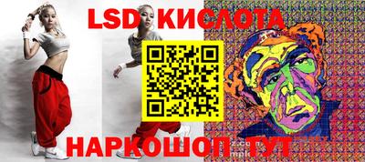 spice Прохладный