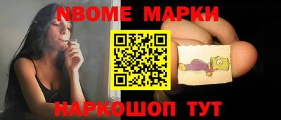 эйфоретик Заводоуковск