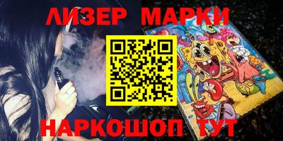 jwh Прокопьевск