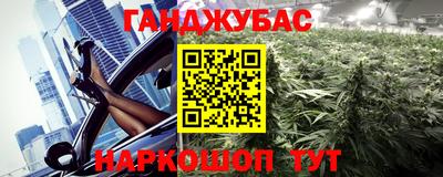 эйфоретик Заводоуковск