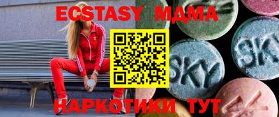 а пвп мука Заволжье