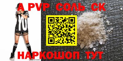 эйфоретик Заводоуковск