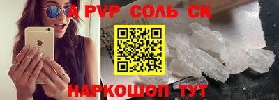 ешки Протвино