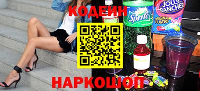 ешки Протвино