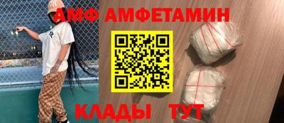 эйфоретик Заводоуковск