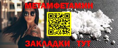эйфоретик Заводоуковск