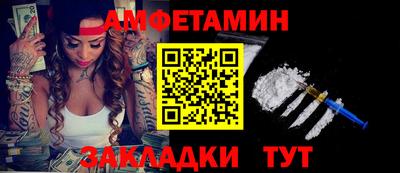 эйфоретик Заводоуковск