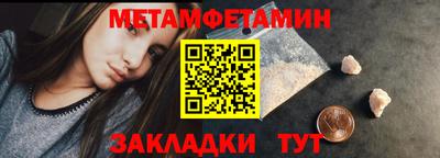эйфоретик Заводоуковск