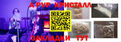 mix Жуковский