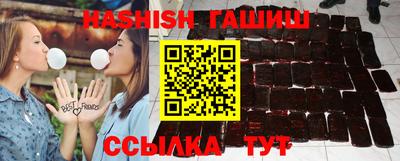 эйфоретик Заводоуковск