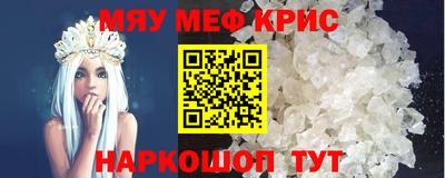 mix Жуковский