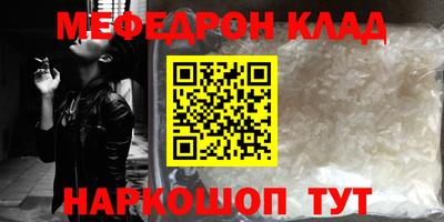 эйфоретик Заводоуковск