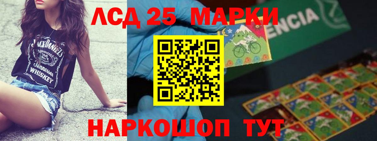 LSD-25 экстази кислота  Вход с VPN  Лсд 25 экстази кислота  Лянтор 