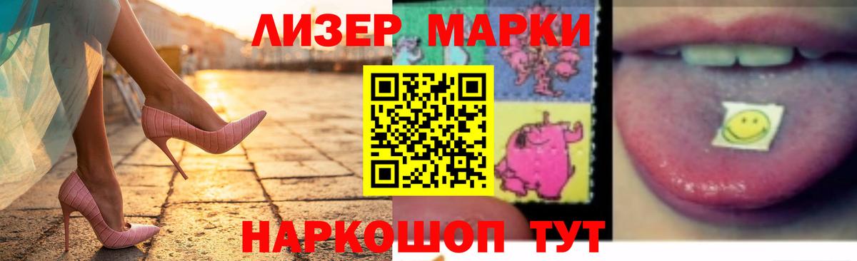 LSD-25 экстази ecstasy Лянтор