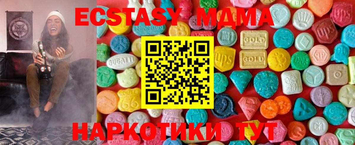 MDMA VHQ Лянтор