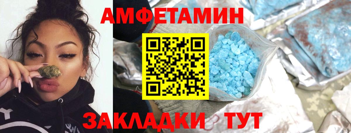 Первитин винт  Вход с VPN  Лянтор 
