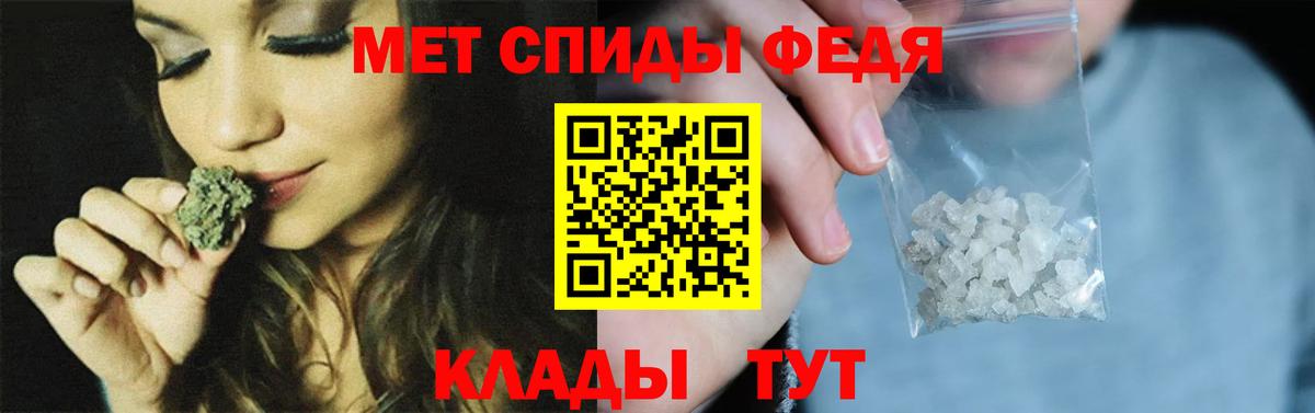 Метамфетамин витя Лянтор