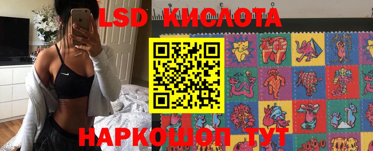 Наркотические марки 1,8мг Лянтор