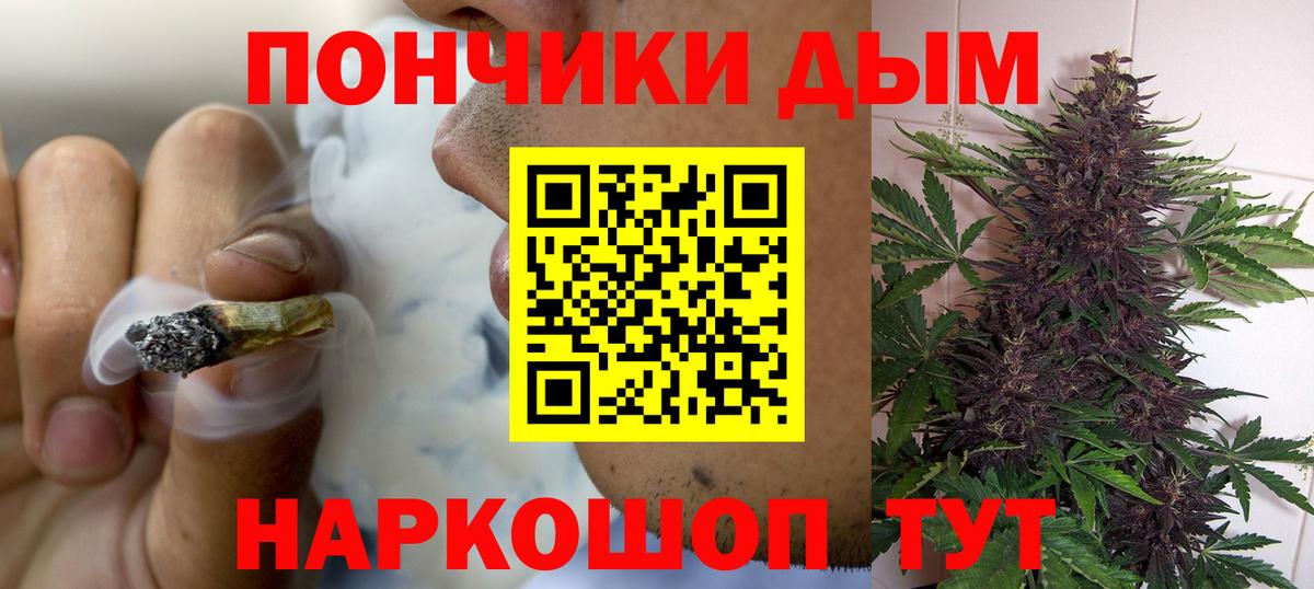 МАРИХУАНА конопля  Конопля Amnesia  Шишки марихуана конопля  Лянтор  Вход с VPN 