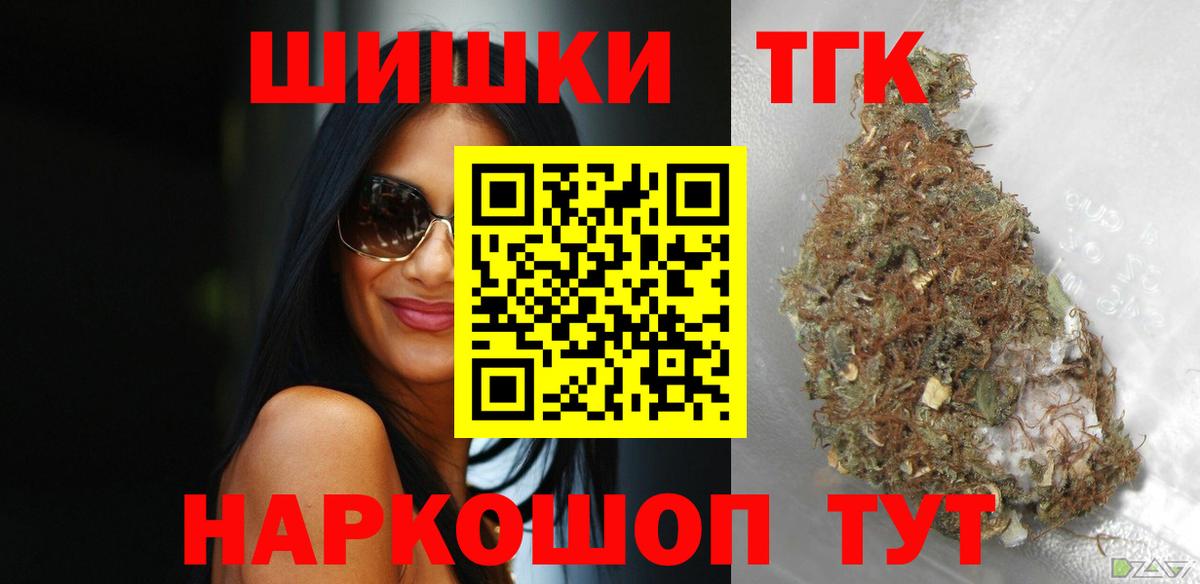 Бошки Шишки MAZAR Лянтор